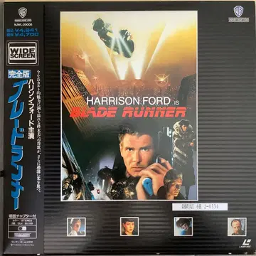 블레이드 러너 와이드스크린판 레이저디스크