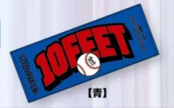 10-FEET BASE BALL 타월