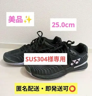 YONEX 파워 쿠션 에클립션 4 맨 AC 신발 25.0cm