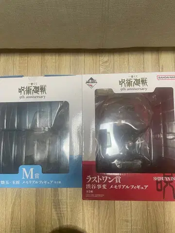 제일복권 주술회전 5th anniversary 라스트 원 m