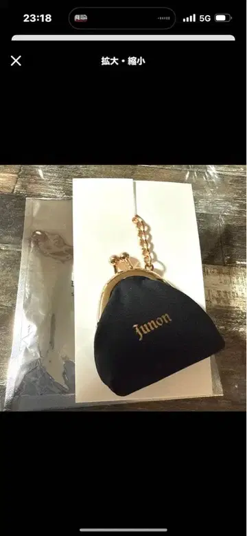 BE:FIRST [ BE:ST ] I 코인 케이스 Junon