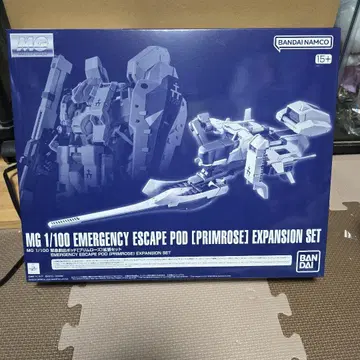 MG 1/100 에머전시 이스케이프 포드 확장 세트