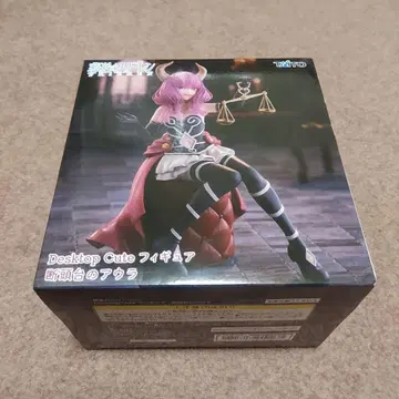 장송의 프리렌 Desktop Cute 피규어 단두대의 아우라