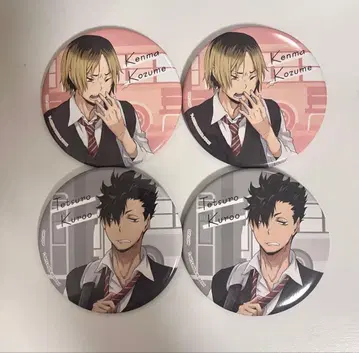 하이큐 코즈메 켄마 쿠로오 테츠로 더 가다 캔뱃지