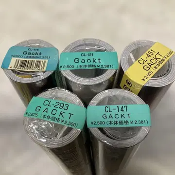 Gackt 포스터 5개 세트