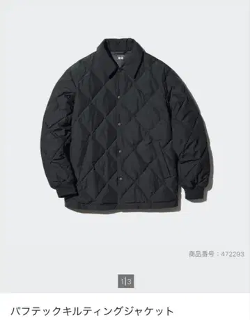 유니클로 퍼프 테크 퀼팅 자켓 M