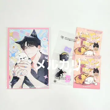 강아지에게 손대지 마 엽서 미니 아크릴 스탠드 한국 BL