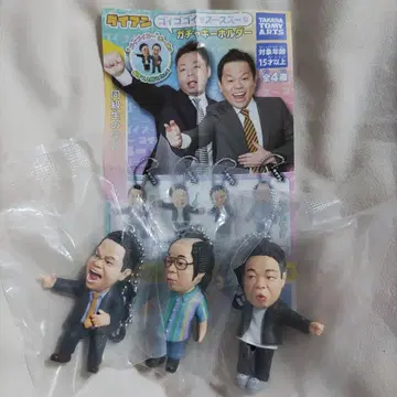 다이앤 가챠 키링