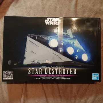 반다이 프라모델 스타 디스트로이어 무빙 에디션