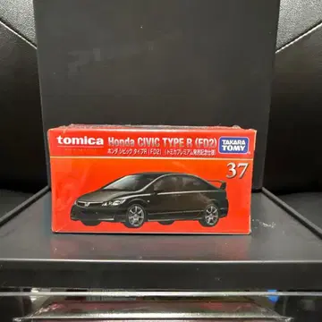 토미카 프리미엄 혼다 시빅 타입R (FD2) 초회 특별 사양