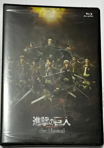 진격의 거인 -the Musical- 일본 귀환 공연 Blu-ray