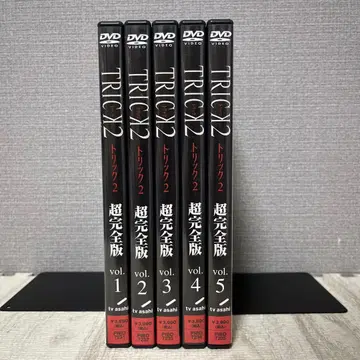 TRICK 2 초완전판 DVD 세트 5권