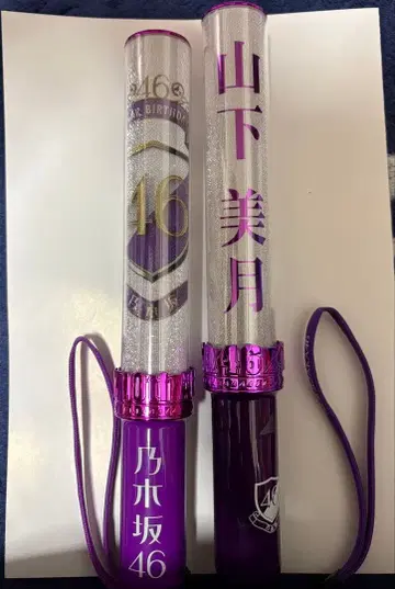 노기자카46 응원봉 세트