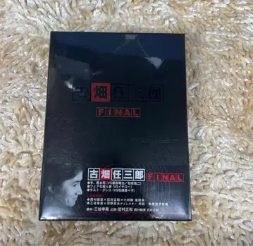 [ 완전 미개봉 새상품 ] 후루하타 닌자부로 FINAL DVD-BOX