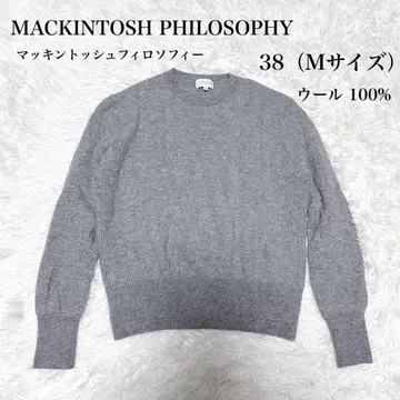 매킨토시 철학 니트 그레이 38 M 사이즈