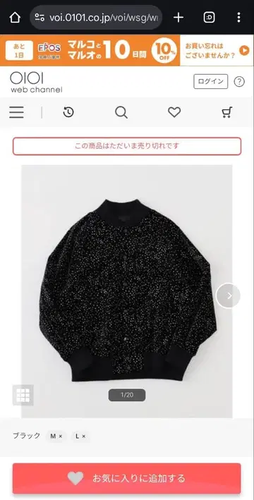 에디피스 Stardust 에디피스 LE GRAND 그랑