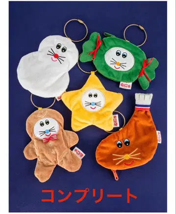 켄 엘리펀트 한정판  파우치 윈터 셀렉션 가챠 컴프