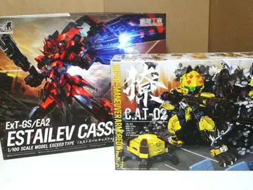 중화 프라모델 2점 묶음 판매