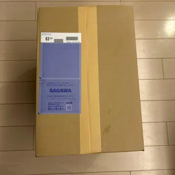 지마 대원숭이 토마 특전 포함 운송 상자 미개봉