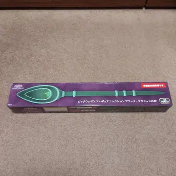 유희왕 빅 웨폰 피규어 컬렉션 블랙 매지션의 지팡이