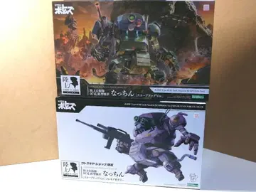 낫친 보톰즈 콜라보 2종