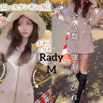 최저가 새상품급 Rady 귀여운 허리 라인 후디 퍼 원피스 베이지 레이디