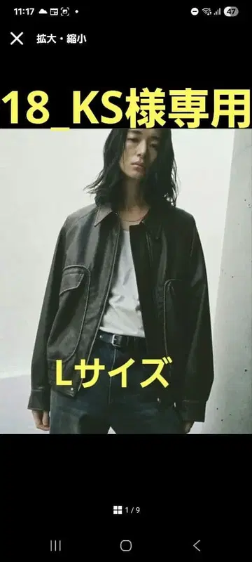 다크 브라운 가죽 자켓 L 사이즈