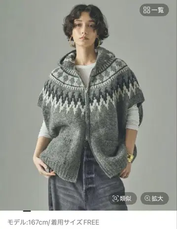 노르딕 후드 베스트