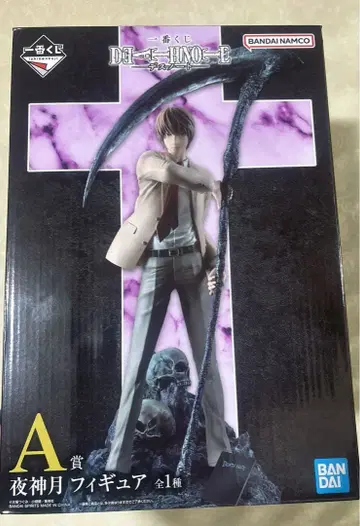 DEATH NOTE 야가미 라이토 A상 피규어