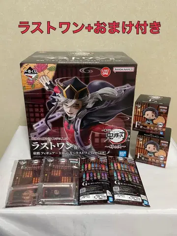 제일복권 귀멸의 칼날 라스트 원상 도우마 피규어 덤 포함