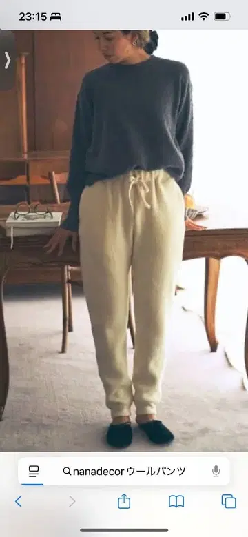nanadecor 울 팬츠