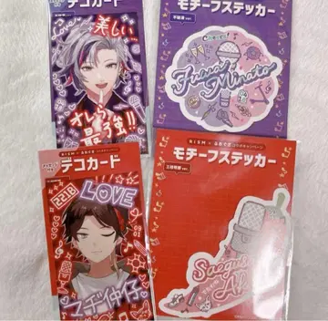 RISM x 후와구사 콜라보 후와 미나토사에구사 아키나 데코 카드