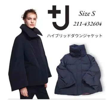 UNIQLO +J 하이브리드 다운 자켓 S 질 샌더