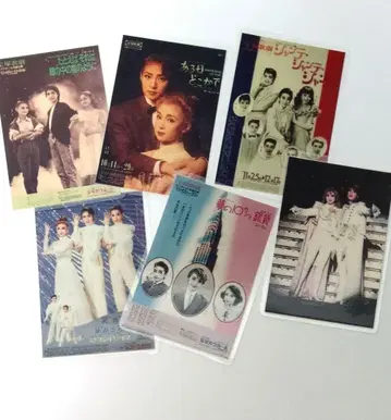 다카라즈카 컬렉션 카드 아마미 유키 아사노 카요 6장 세트