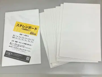 건축 모형 재료 4 스티렌 보드 A3 사이즈 총 14장 3mm 2mm