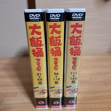 도카벤 전편 DVD-BOX