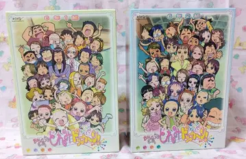 오쟈마녀 도레미 DVD 보관 케이스