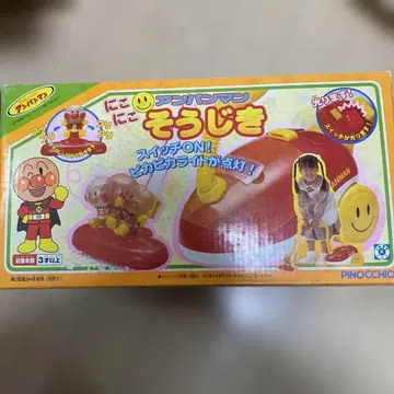 호빵맨 니코니코 청소기