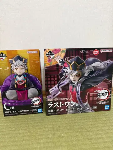 제일복권 귀멸의 칼날 언니의 원수 C상 & 라스트 원상