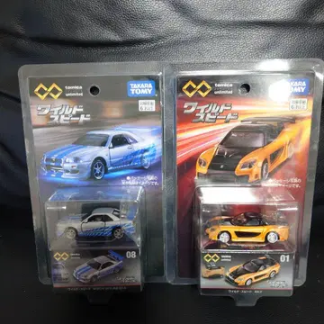 토미카 리미티드 와일드 스피드 RX-7 & R34 GTR