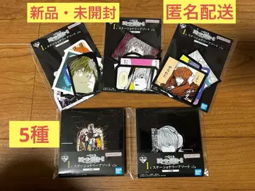 제일복권 DEATH NOTE I상 문구류 모듬 5종