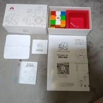 토네이도 V3 플래그십