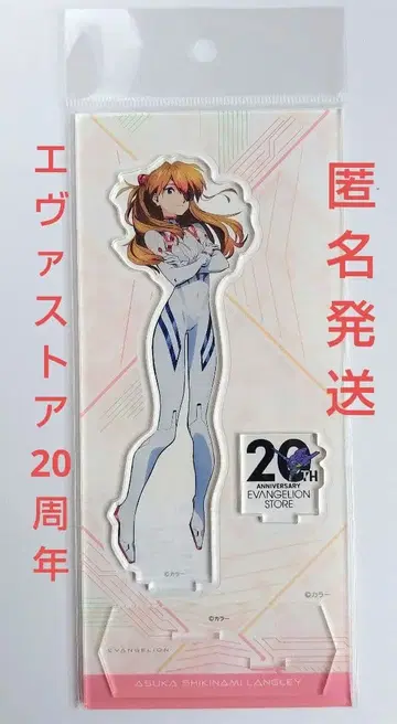 에바 아스카 아크릴 스탠드 에바 스토어 20주년 즉시 구매 가능
