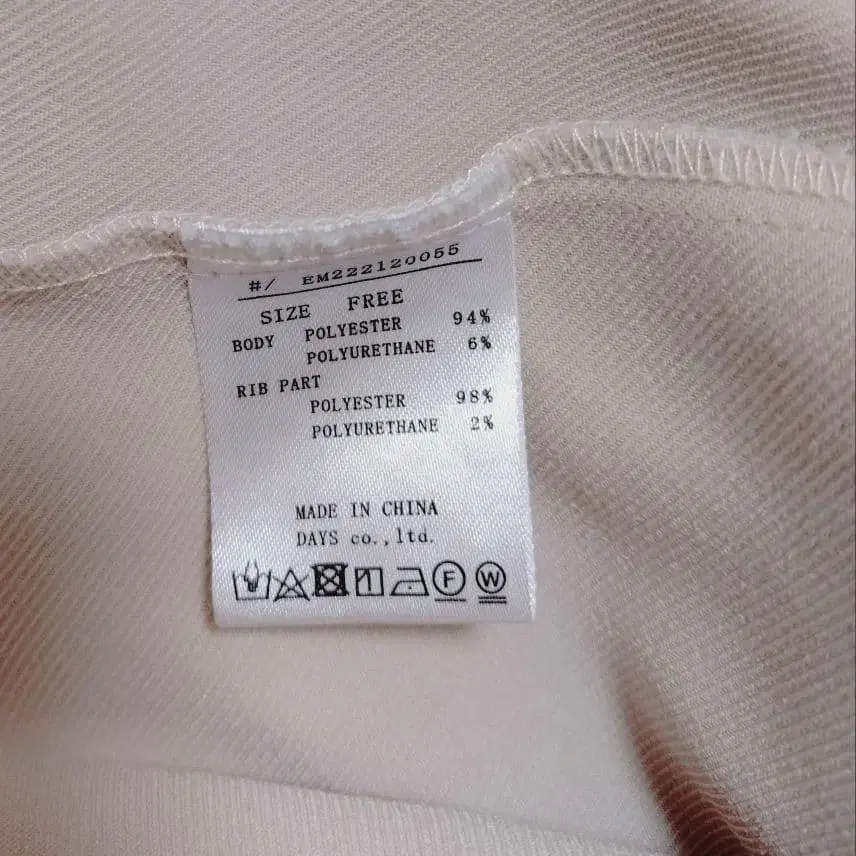 7번째 상품 이미지