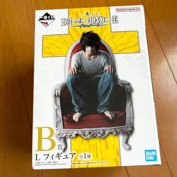 데스노트 DEATHNOTE 제일복권 L B상