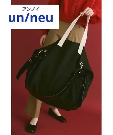 새상품 un/neu 인조 가죽 콤비 슈퍼 BIG 토트 앙노이 완판