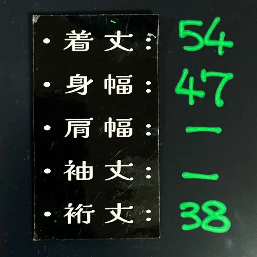 11번째 상품 이미지