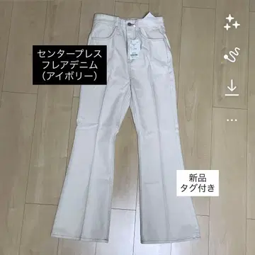 센터 프레스 플레어 데님 (아이보리) XS