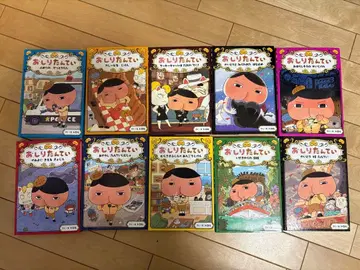 엉덩이 탐정 10권