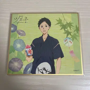 츠루네 나루미야 미나토 카라테츠 색지